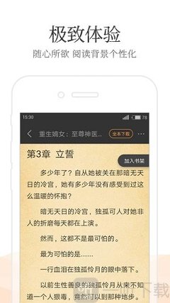 菲律宾达沃是什么地方(达沃攻略)